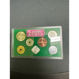 2003 Japan mint coin set. 15 proof set complete
